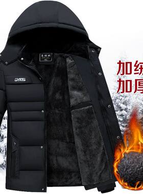 秋冬季新品爸爸装外套中老年男士棉服加绒加厚棉袄中长款保暖棉衣