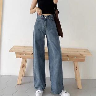 牛仔阔腿裤女高腰坠感直筒裤子夏季韩版拖地垂感显瘦泫雅直筒裤女