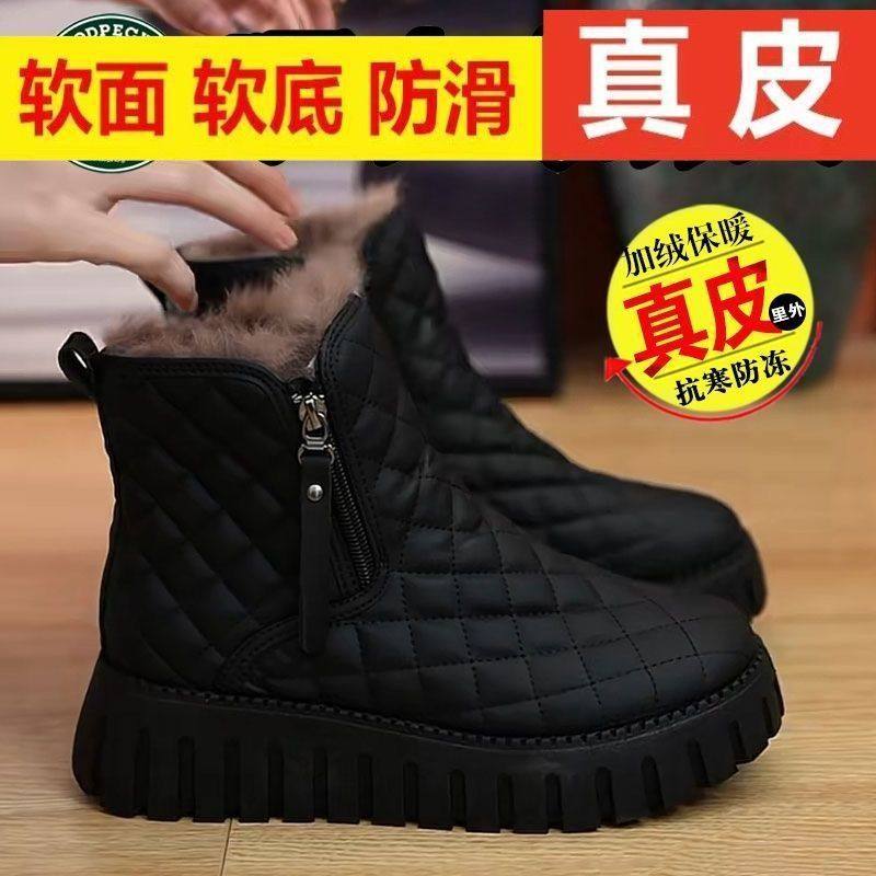 新款保暖雪地靴女冬季新款加绒加厚棉鞋保暖抗寒厚底大棉靴,女鞋,时尚雪地靴,淘宝优惠券,粉丝福利购,淘宝优惠卷