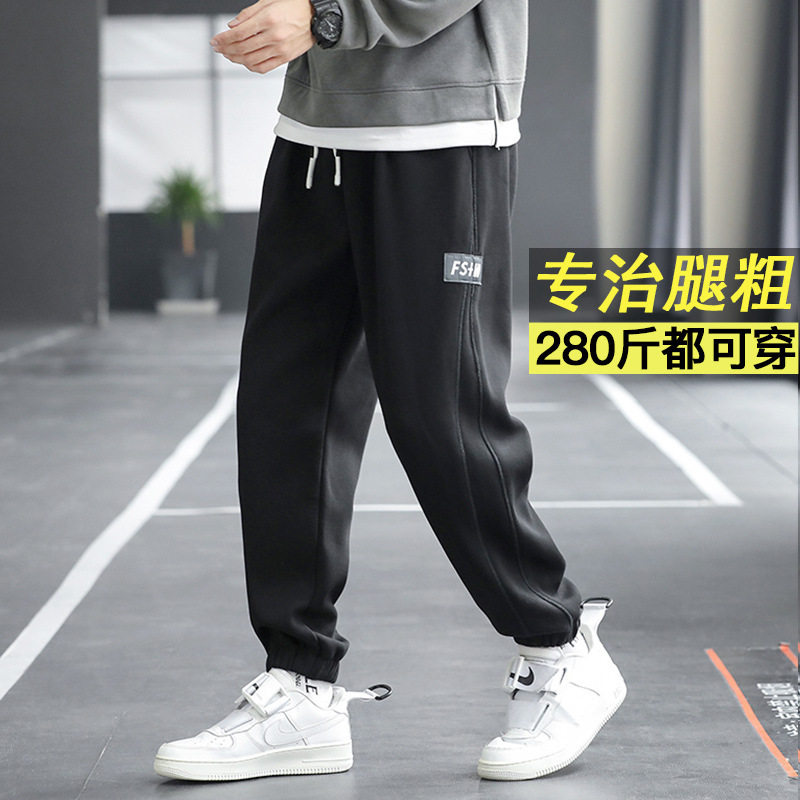 大码卫裤男潮流宽松加肥加大胖子休闲运动裤肥佬秋冬潮胖2025男装
