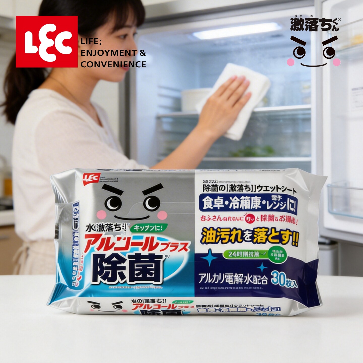 日本LEC厨房湿巾去油去污家用厨具强力除菌抑菌电解水清洁湿巾纸