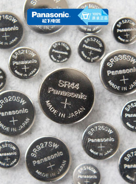 松下原装全系列纽扣电池裸装CR2032 SR616SW SR44 LR44发出测电压