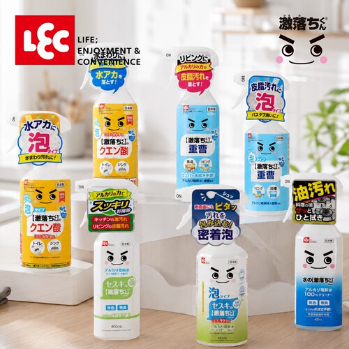 原装进口LEC多用途清洁剂小苏打