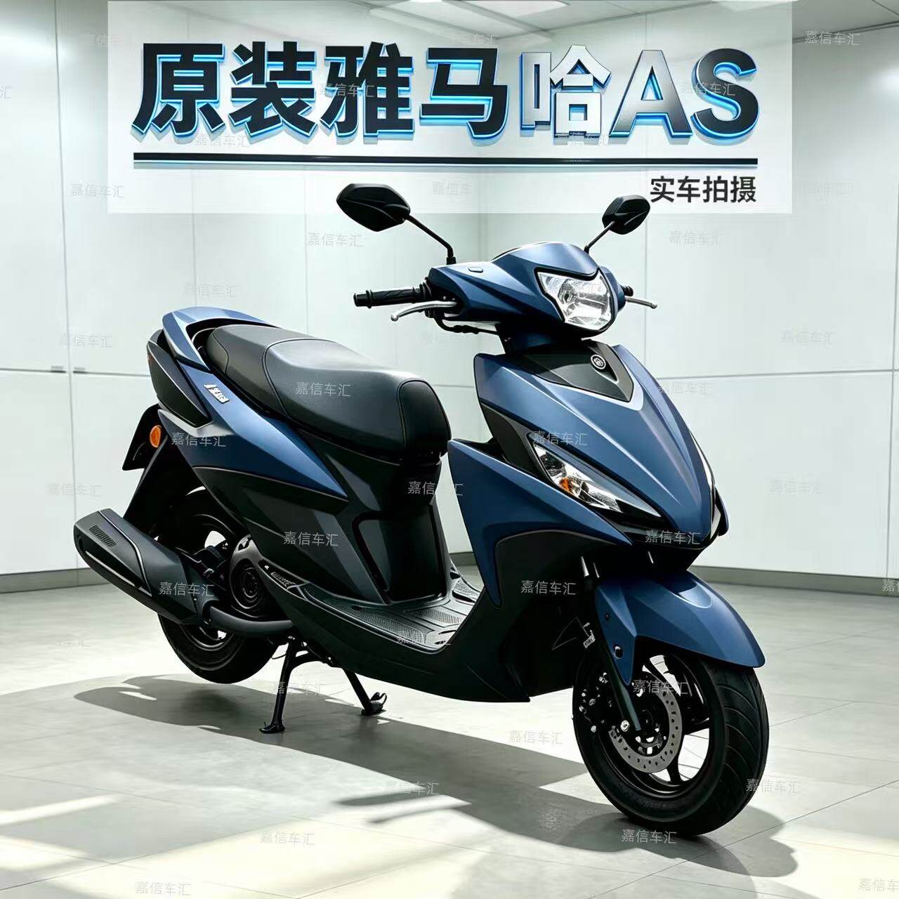 原装雅马哈新款福喜AS125c踏板车夜行者摩托车整车二手男女装燃油
