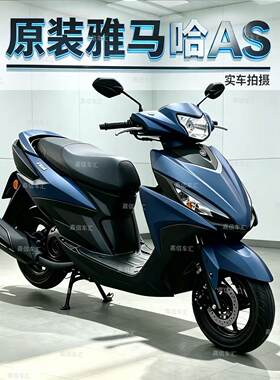 原装雅马哈新款福喜AS125c踏板车