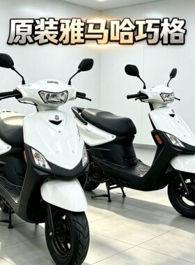 原装雅马哈巧格100cc摩托车二手