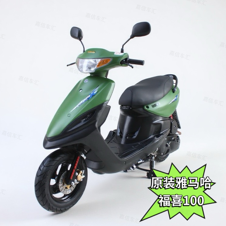 原装雅马哈福喜100cc踏板车摩托