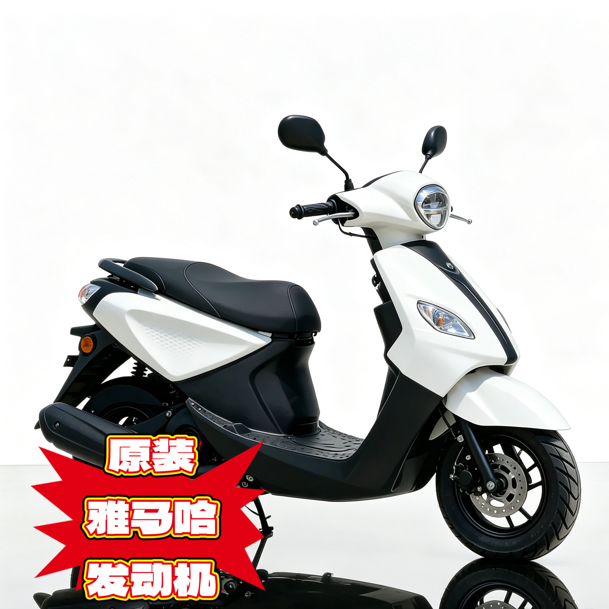 新款巧格i125cc雅马哈踏板摩托车整车燃油四冲程踏板车机车二手车