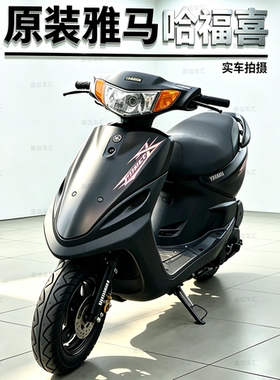 原装雅马哈福喜100cc踏板摩托车