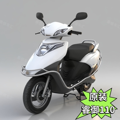 原装本田睿御110cc摩托车同款