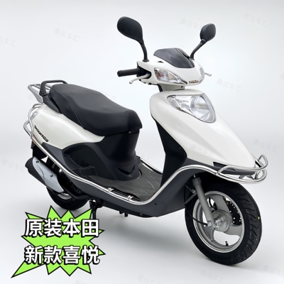 原装本田喜悦100cc踏板摩托车