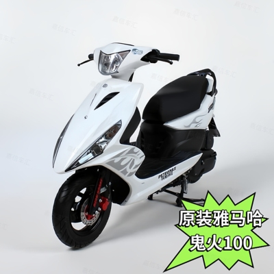 正品原装雅马哈鬼火100cc摩托车