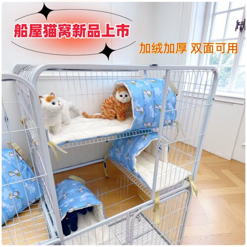 猫笼专用平台垫猫窝睡垫猫垫子加绒加厚垫子宠物垫子双面可用新款