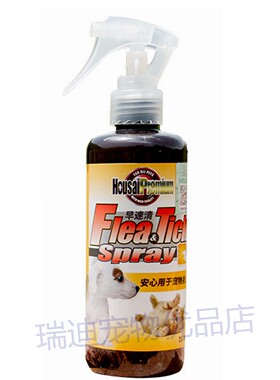 宠物驱虫喷雾剂香港蚤速清250ml