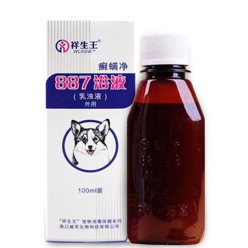 祥生王887癣螨净药浴宠物狗狗猫咪真菌螨虫止痒886擦剂喷剂