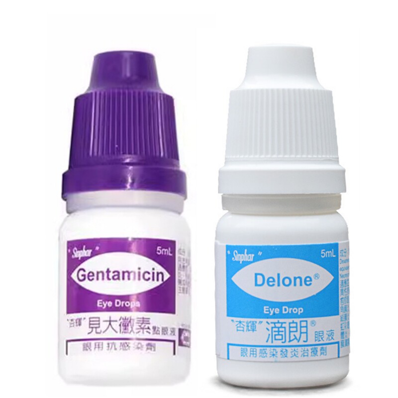 台湾杏辉滴朗见大微素宠物滴眼液图片