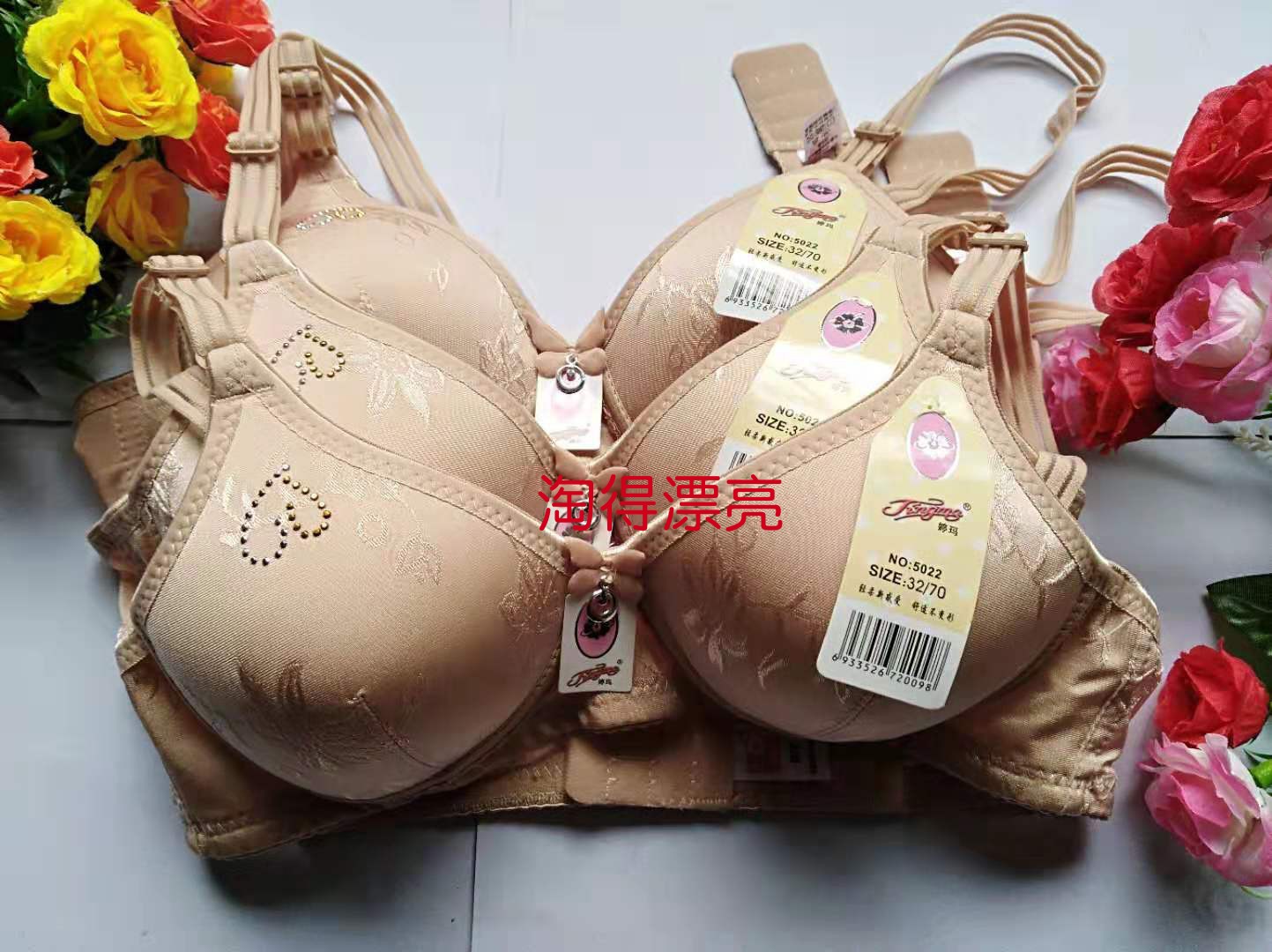 婷玛5022款无钢圈小杯少女后2排搭扣双肩带内衣文胸（拍2件包邮）