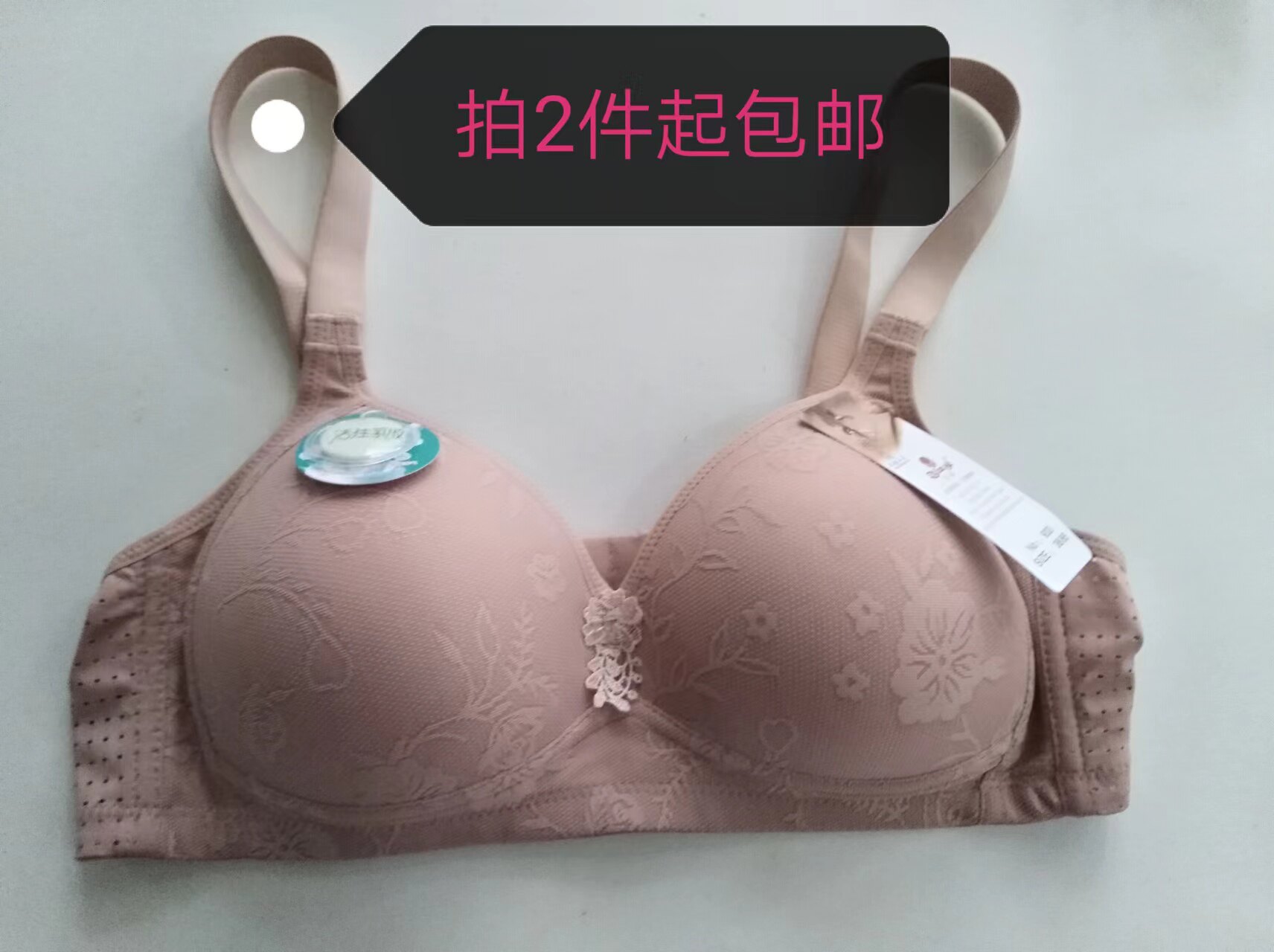 佳姿933无钢圈薄中老年三排搭扣活性乳胶可调节固定肩带内衣文胸