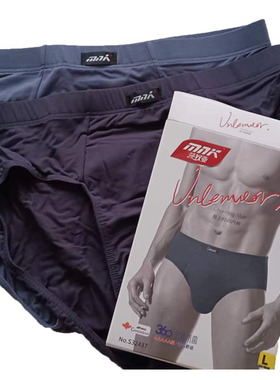 2条盒装莎奴亚32437款再生纤维素纤维男士柔软舒适纯色三角内裤