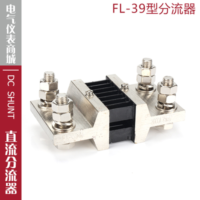 超光分流器FL-391500A2000A