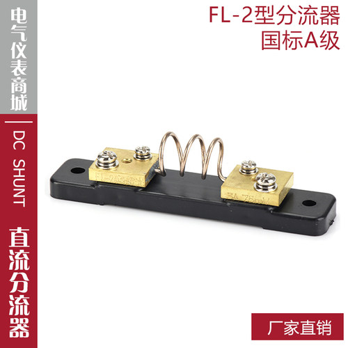 超光分流器FL-21A2A3A5A