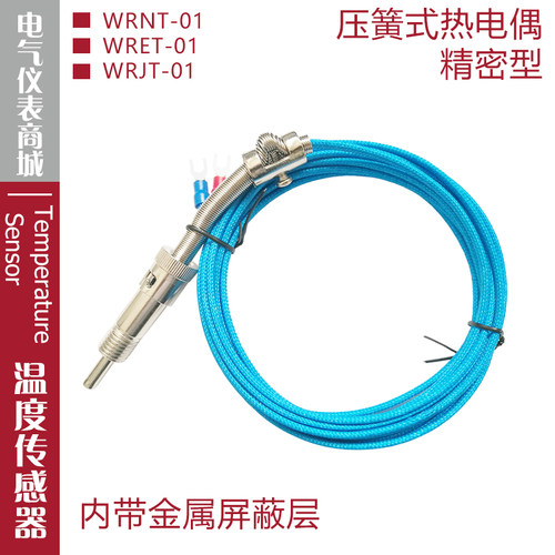 西崎热电偶WRNT-01K型E型J型