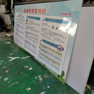 社区村镇医院卫生院公共卫生知识中医糖尿病高血压健康教育宣传栏