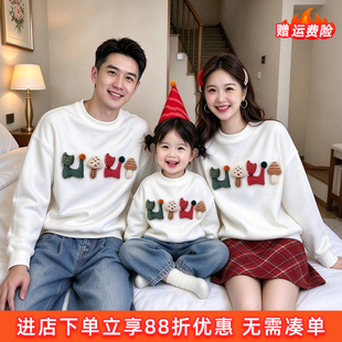 春秋冬款童趣风立体玩偶白色亲子装一家三口卫衣厚款针织衫居家服