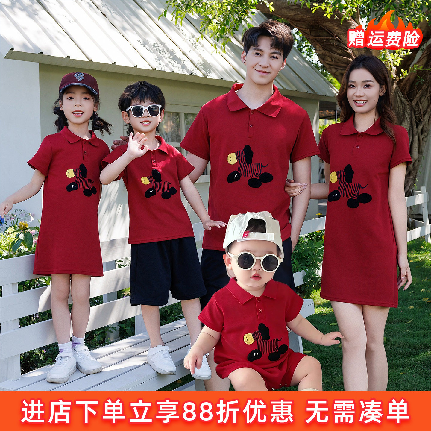 高级感红色POLO衫母女连衣裙图片