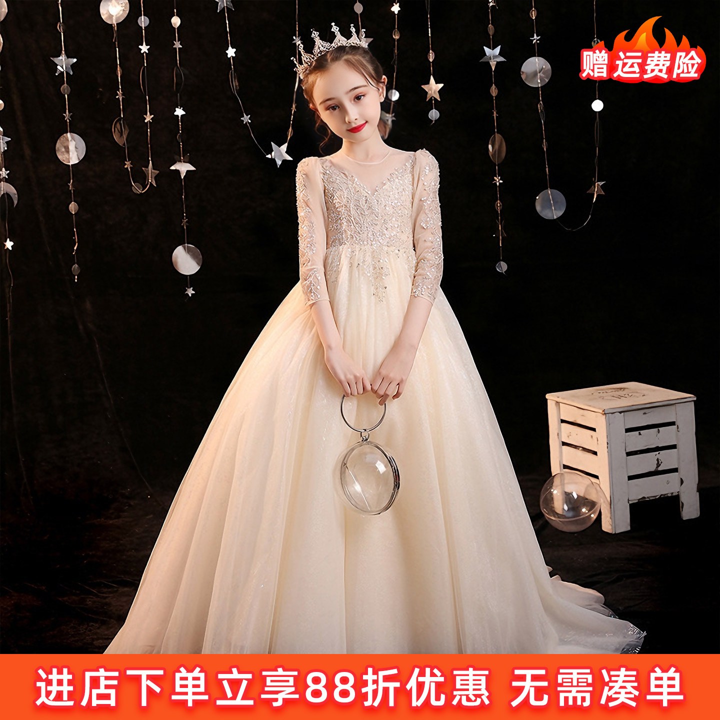 女童香槟网纱拖尾礼服