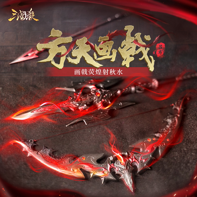 三国杀武器模型兵器道具锌合金
