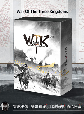 三国杀国战标准版英文版德文 WTK Mörder der Drei Königreiche