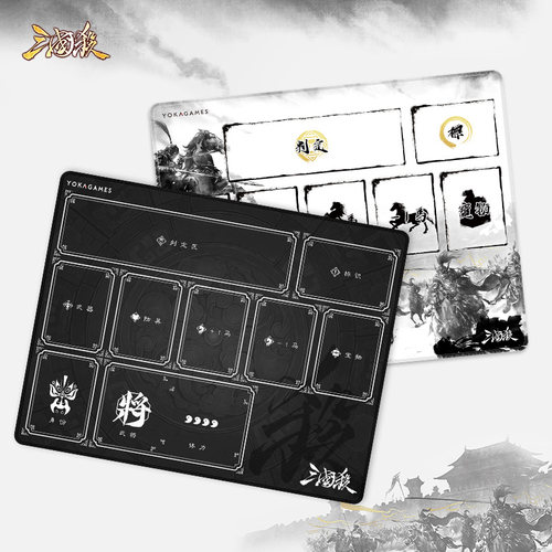 三国杀专业官方经典版