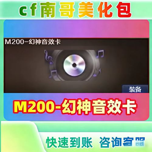 AWM裁决音效卡游戏内音频特效