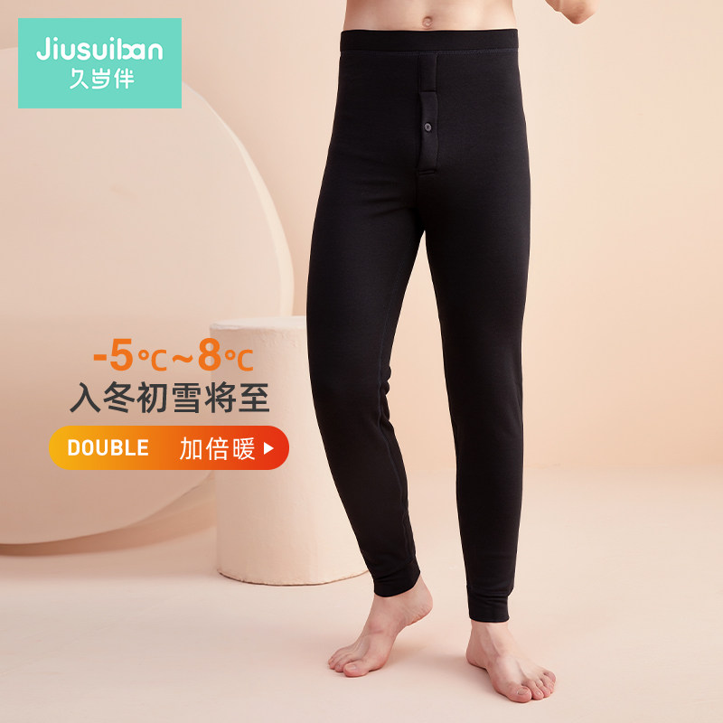 久岁伴男士保暖裤三层加厚德绒发热衬裤秋冬新品含蚕丝羊毛线裤