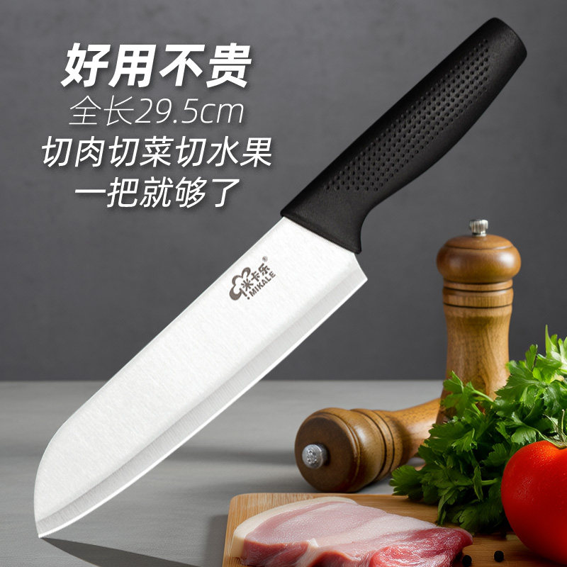 划算锋利厨刀瓜果刀厨师家用厨房不锈钢刀具切瓜果水果刀可切西瓜