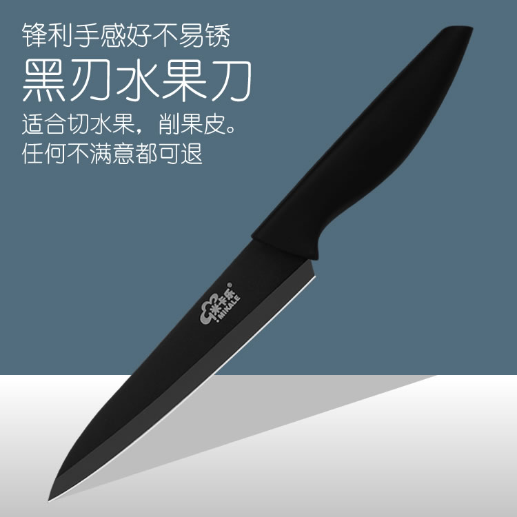 黑色锋利不锈钢厨房瓜果刀削皮器