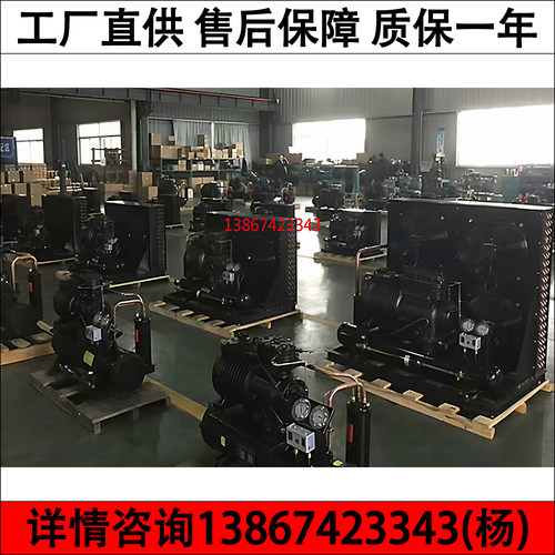 谷轮15匹风冷制冷机组冷库外机