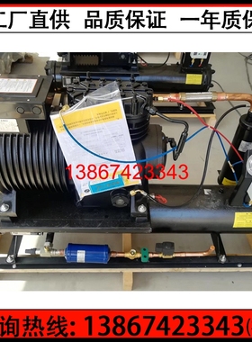 全新沈阳谷轮10匹水冷机组主机 10HP压缩机组 冷库制冷设备BFS101