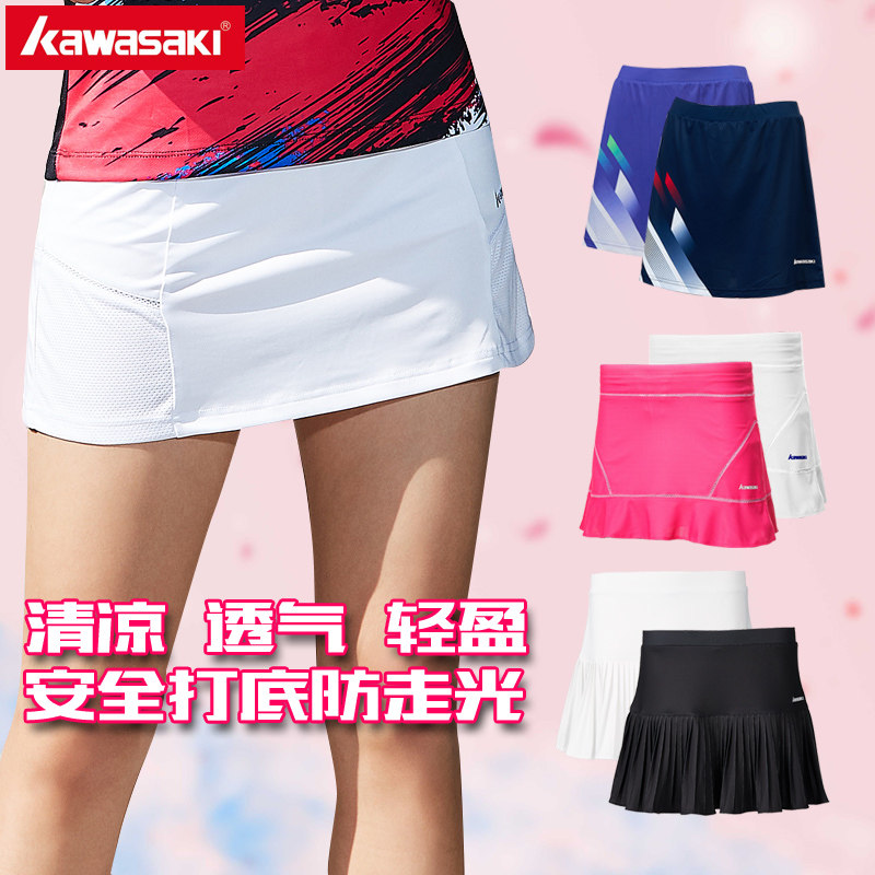 正品川崎羽毛球服女裙裤裙 大码运动短裙裤速干网球裙羽毛球裙夏