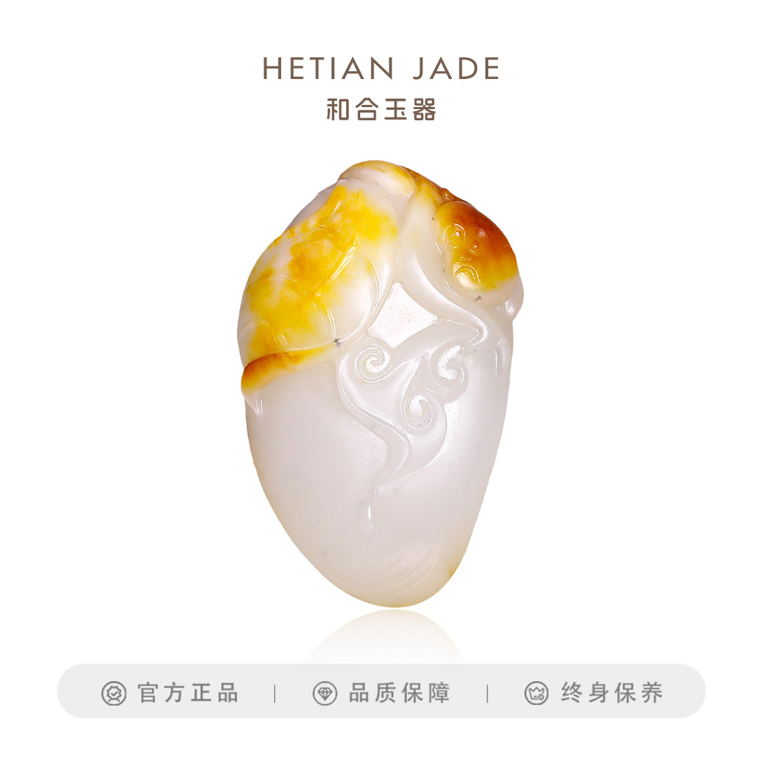 和合玉器和田玉籽料白玉挂件吊坠子料一夜封侯天然俏色玉石男礼物