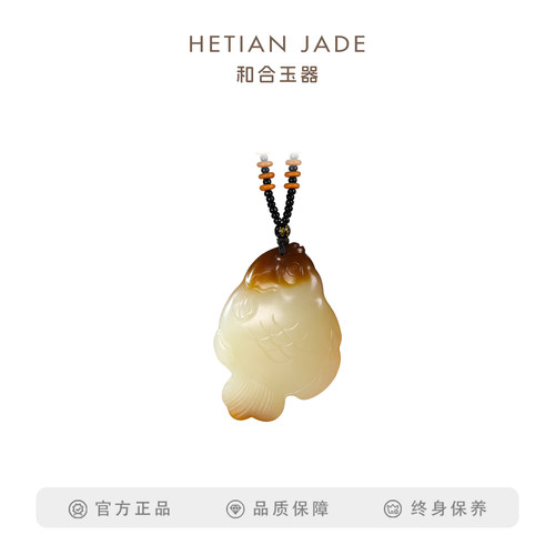 和合玉器糖玉和田玉连年有余把件