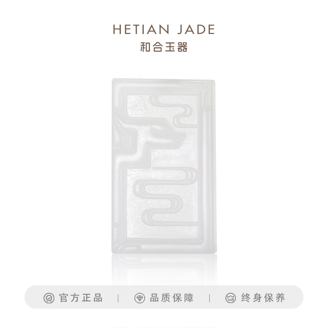 和合玉器和田玉羊脂玉龙牌男龙凤对牌情侣款夫妻玉佩吊坠玉龙吊坠