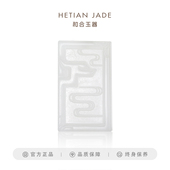 和合玉器和田玉羊脂玉龙牌男龙凤对牌情侣款 夫妻玉佩吊坠玉龙吊坠