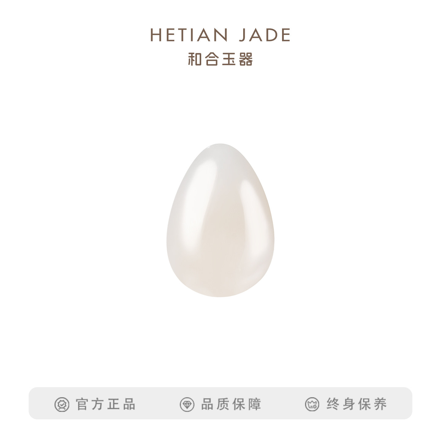 和合玉器和田玉糖白玉吉祥玉牌水滴挂件牌子山料玉石平安坠子男女