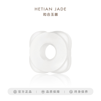 羊脂白玉吊坠挂件儿童佩戴如意锁