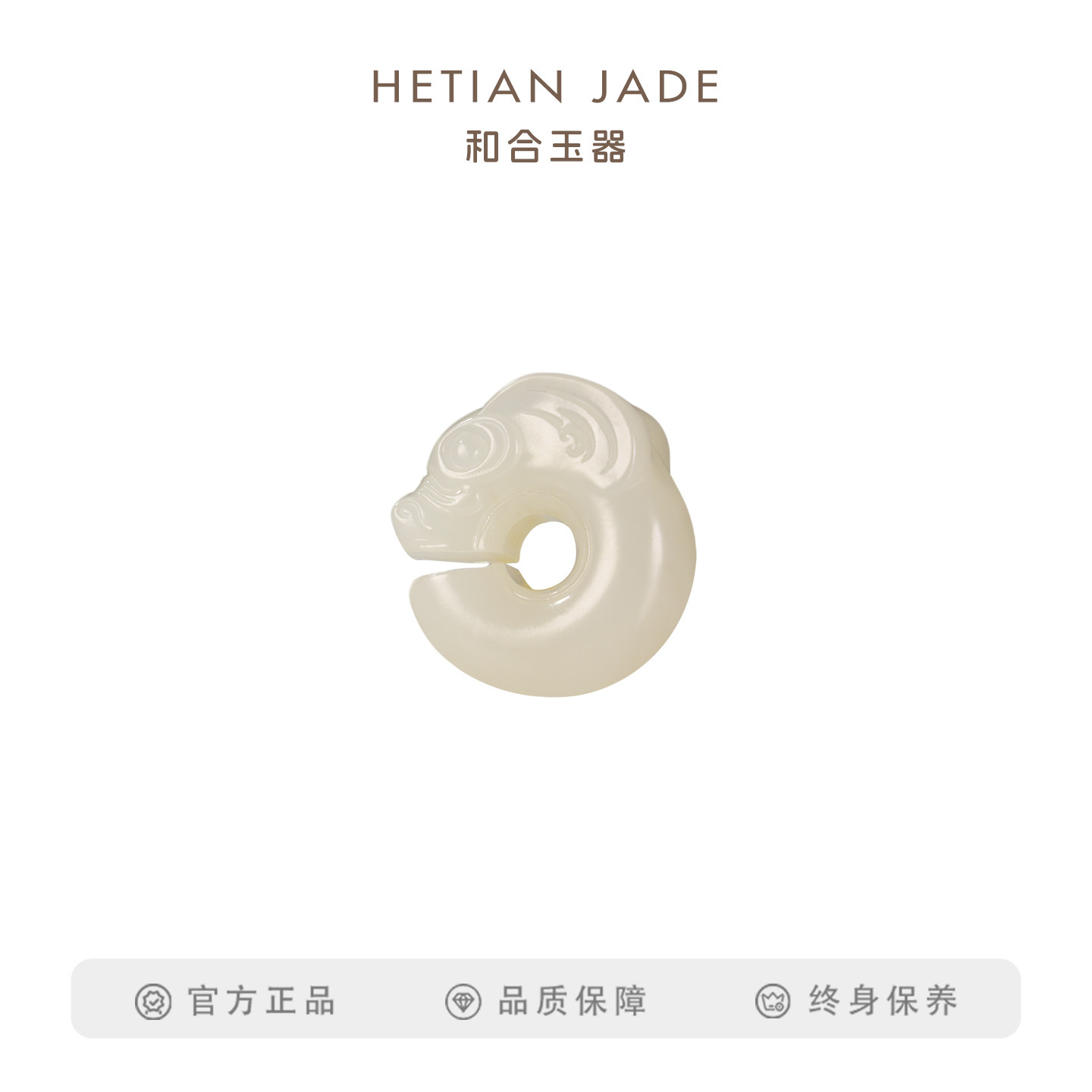 和合玉器和田玉羊脂白玉玉猪龙挂件山料玉石吊坠项链颈饰男女