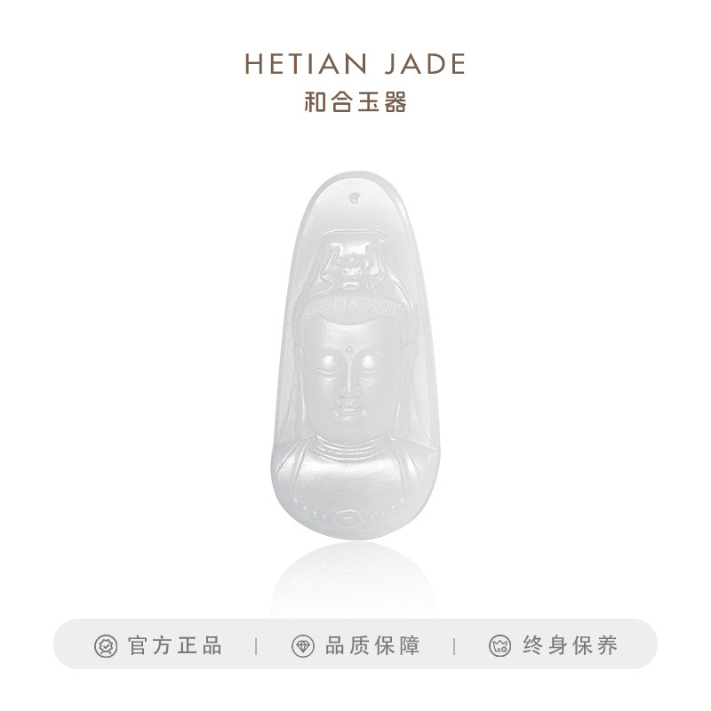 和合玉器和田玉羊脂白玉观音牌羊脂玉山料玉石雕刻挂件玉坠子吊坠