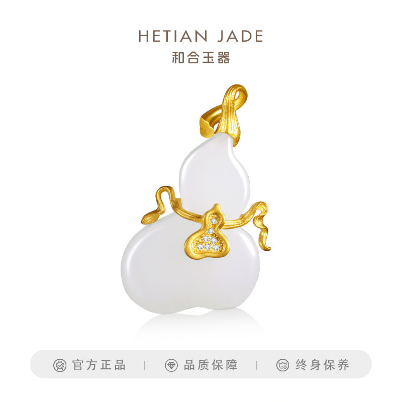 和合玉器和田玉羊脂白玉18k黄金镶玉葫芦吊坠玉坠子挂件女士节日