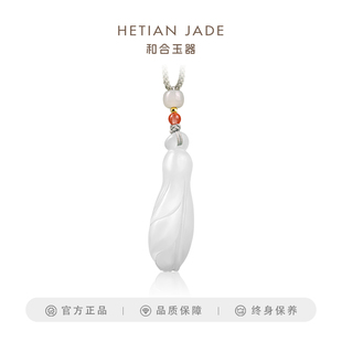 和合玉器和田玉羊脂白玉玉兰花挂件吊坠吊饰送妈妈女友节日礼物